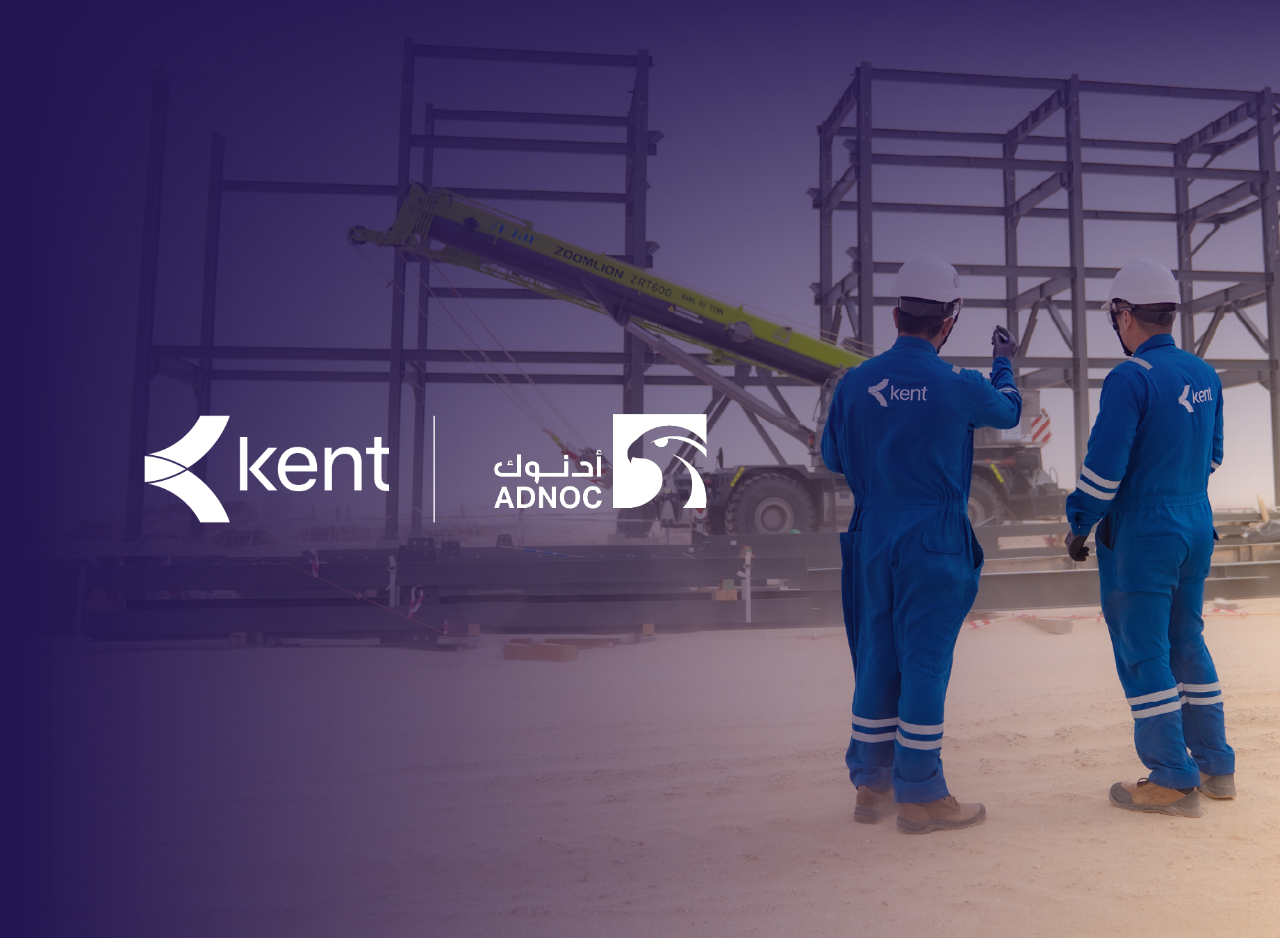 PR ADNOC EPCM Thumbnail 1